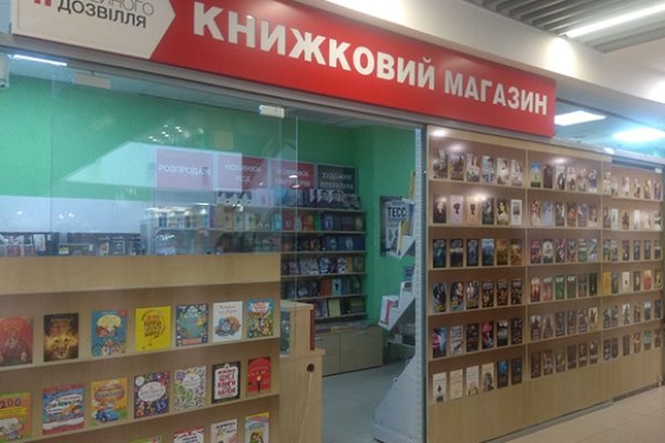 Как восстановить пароль на кракене