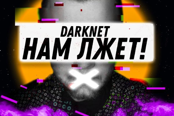 Зеркала на кракен kraken014 com