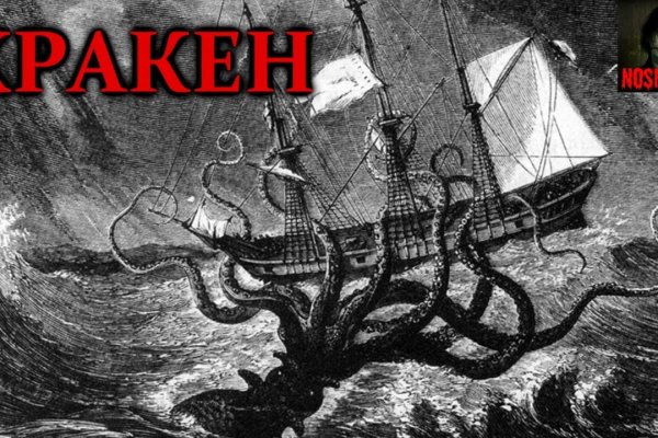 Kraken ссылка официальная