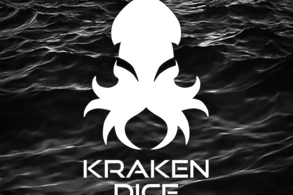 Kraken ссылка официальная