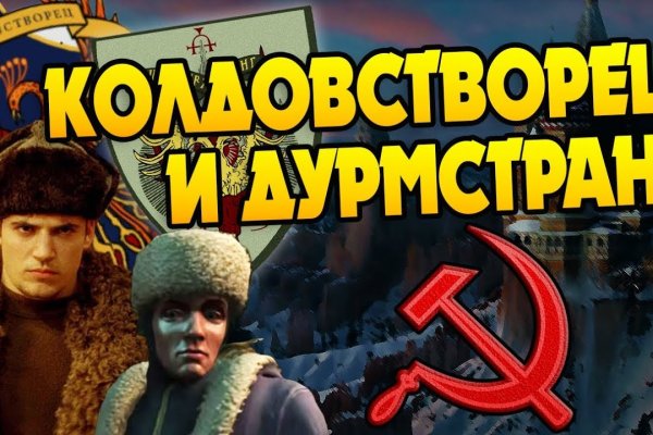 Браузер для кракен